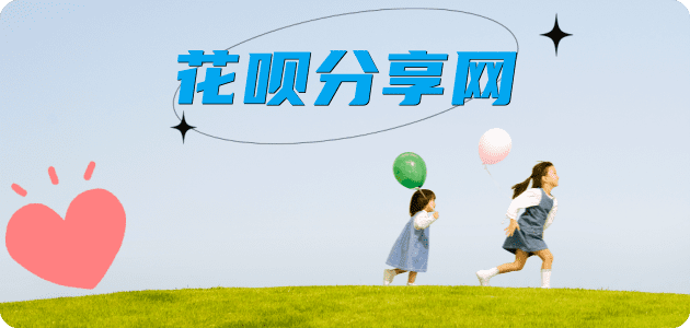 丹东秒套信用卡 - 信用卡套现平台-京东白条套现商家